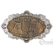 Магнит из бересты Хабаровск-Медведь и тигр фигурный ажур серебро